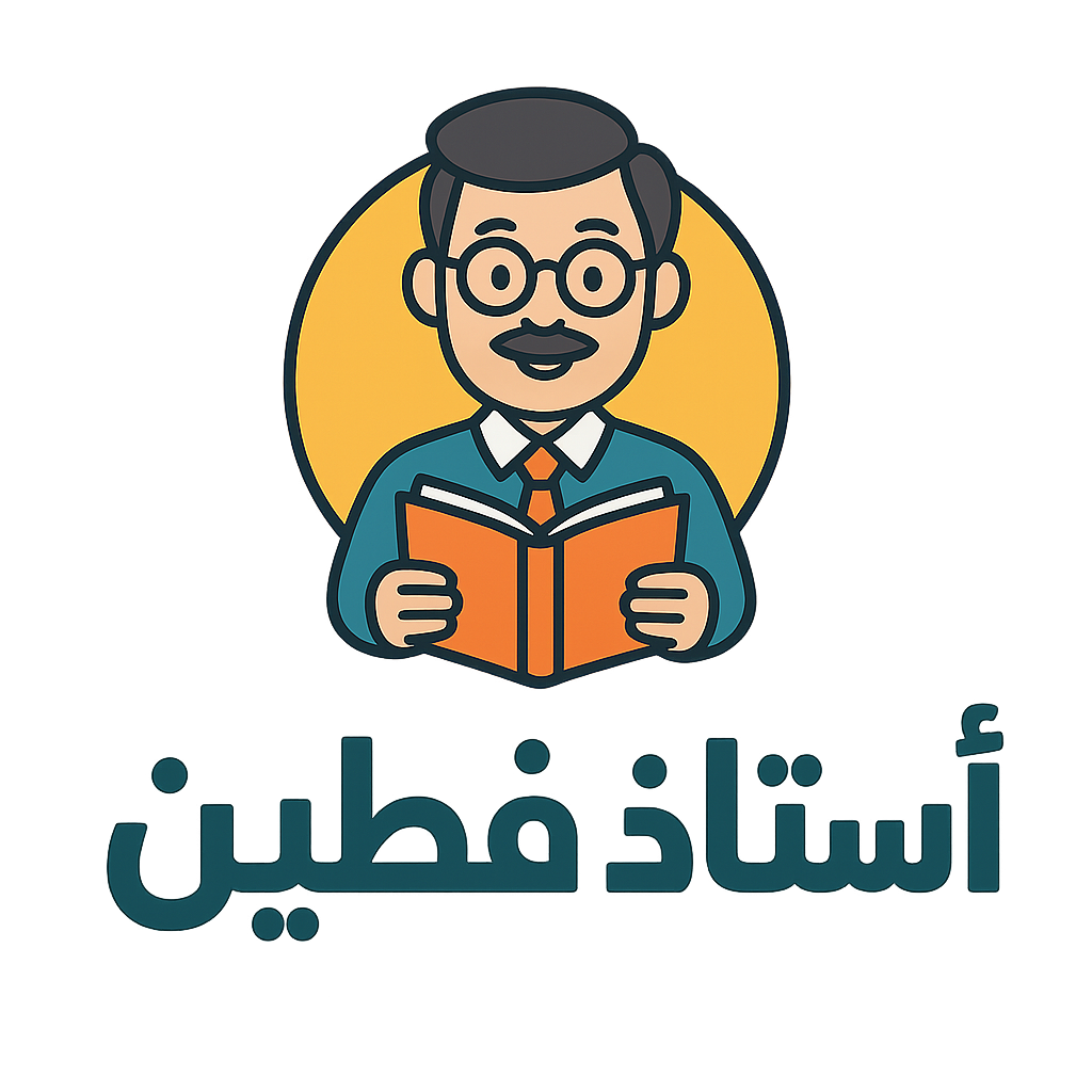 ostazfateen.com